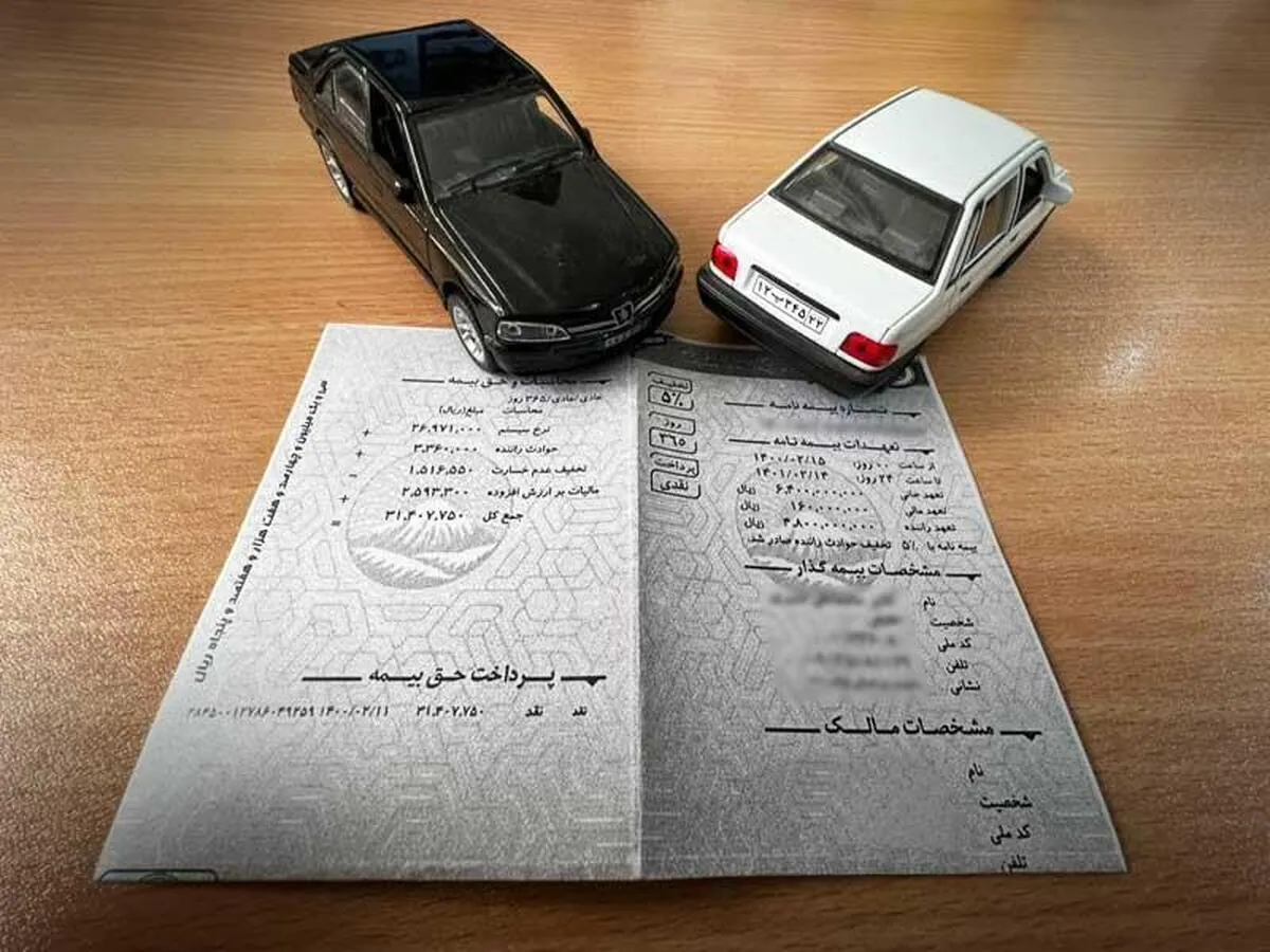 ابلاغ مصوبه نحوه محاسبه خسارت افت قیمت خودرو