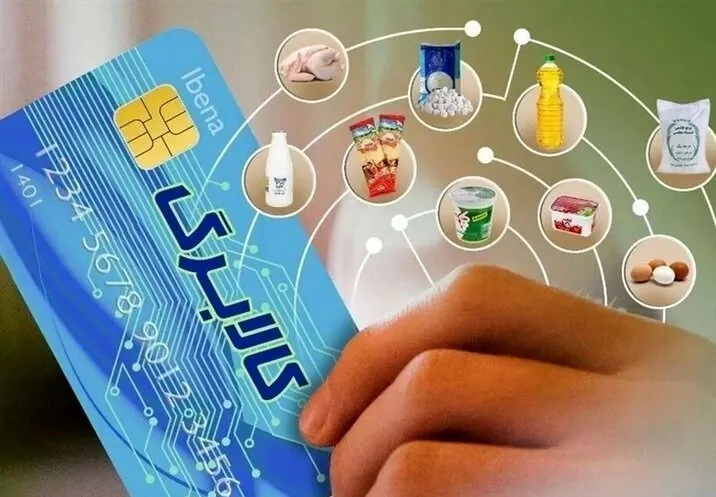 کالابرگ آنلاین