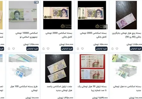 اسکناس نو کمیاب شد؛ دلال‌ها جای خالی بانک‌ها را پر کردند