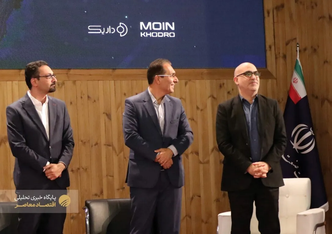 عصر امروز، مراسم همایش روز ملی تجارت الکترونیک با حضور محمدصادق مفتح، قائم مقام وزیر صمت در امور بازرگانی، محمد امین کلاهدوزان، سرپرست مرکز توسعه تجارت الکترونیکی، علیرضا شاه‌میرزایی،  معاون تجارت و خدمات وزارت صمت و جمعی از فعالان اقتصاد الکترونیک برگزار شد.
همچنین در این مراسم از تعدادی از کسب و کارهای موفق حوزه اقتصاد الکترونیک تقدیر شد.