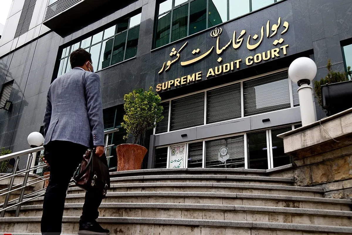 فعالیت ٧۶ شرکت دولتی فاقد شناسه ملی یا دارای شناسه ملی مضاعف