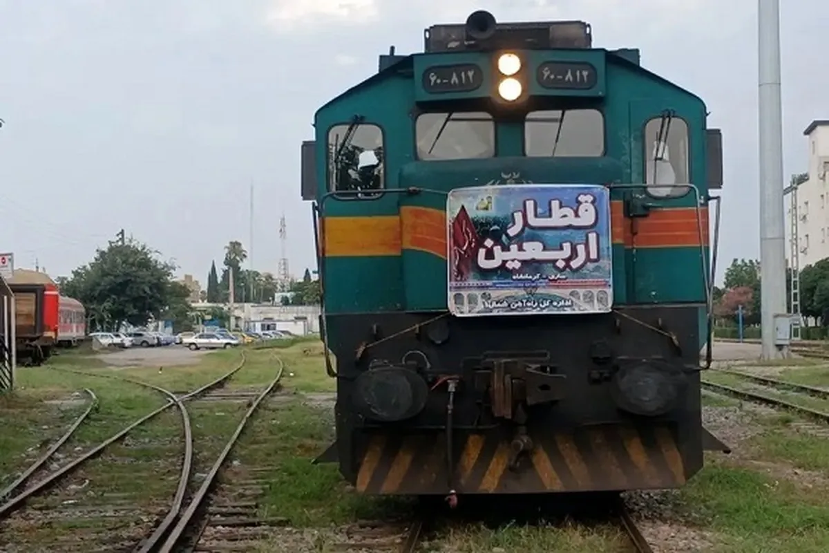 جزییات پیش فروش بلیط قطار اربعین