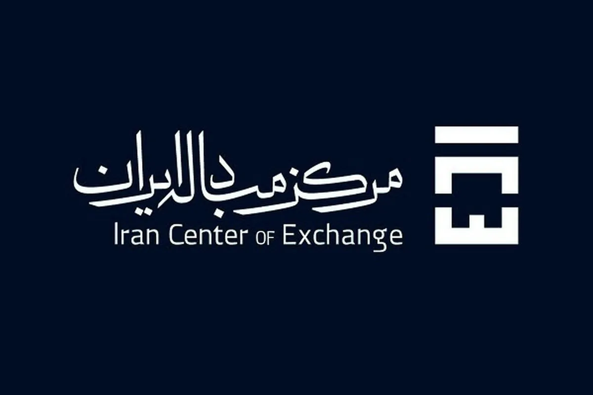 آخرین قیمت ارز‌های مبادله ای/ دلار رشد کرد