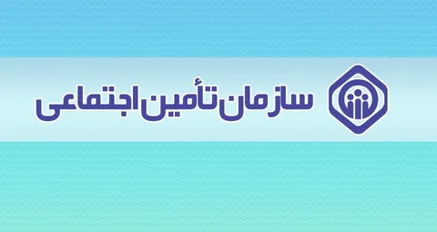 پرداخت ماهانه ۱۰۰ همت حقوق به ۵.۱ میلیون بازنشسته و مستمری‌بگیران
