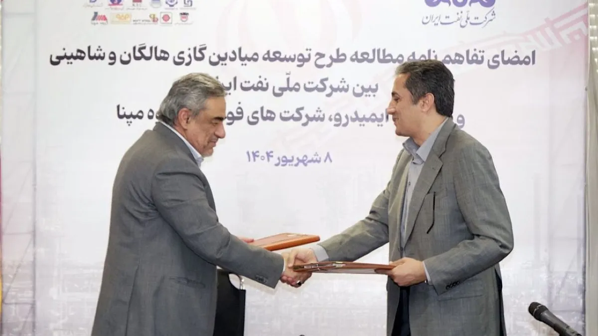 هدف‌گذاری تولید ۱.۳۵ میلیارد مترمکعب گاز تا پایان برنامه هفتم