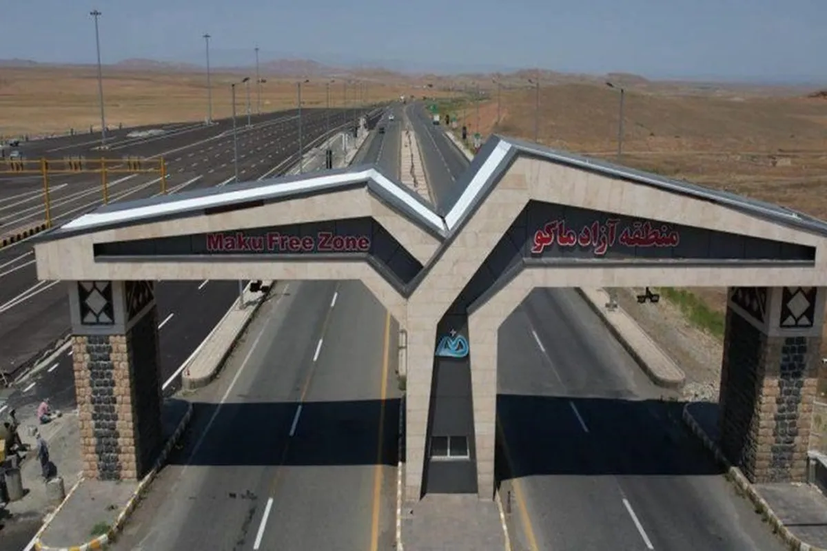 منطقه آزاد ماکو؛ پیشران لجستیک و سرمایه‌گذاری در کریدورهای بین‌المللی