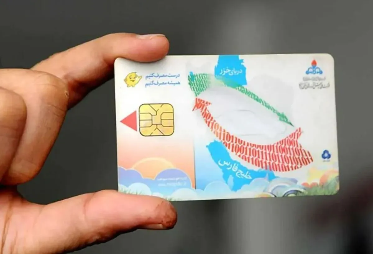 تکذیب ادعایی با عنوان «کارت سفید سوخت»