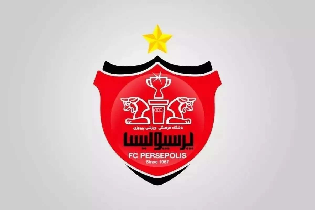 نامه پرسپولیس به فیفا و کنفدراسیون آسیا