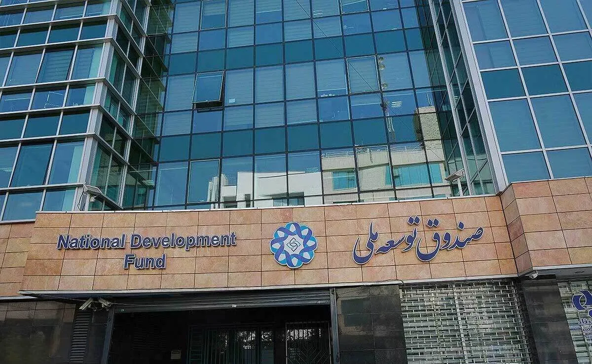 چالش‌های اساسنامه صندوق توسعه‌ ملی برای خلق ثروت