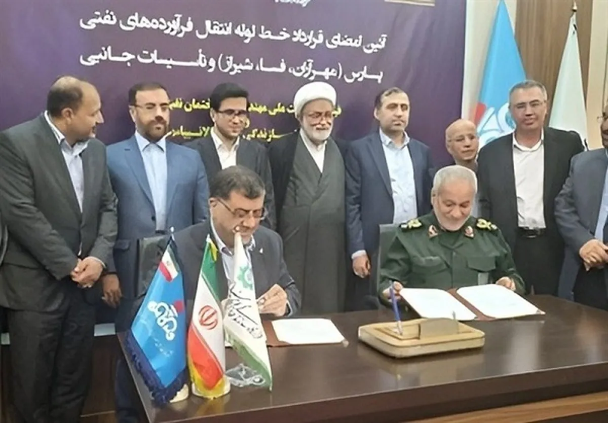 قرارداد خط لوله پارس به امضا رسید