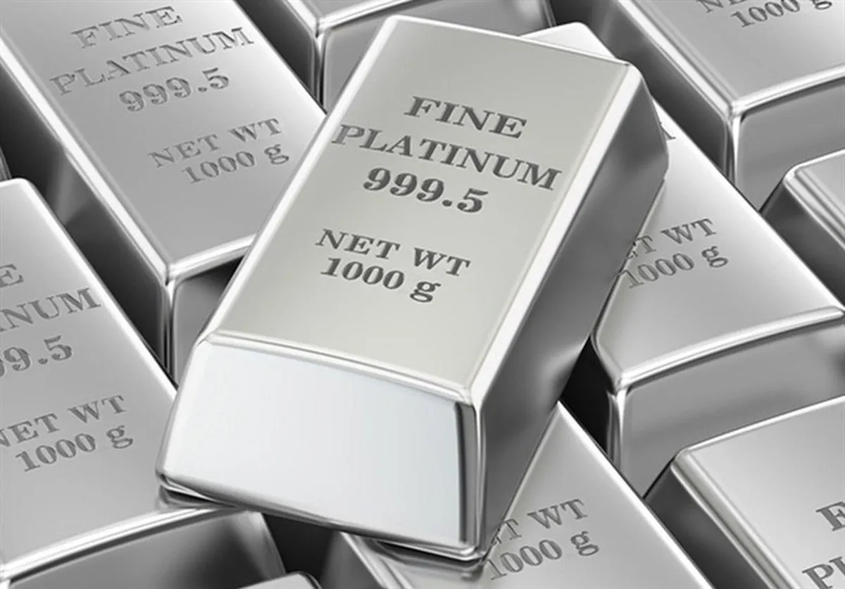 قیمت پلاتین در بورس نیویورک به بالاترین رقم از سال ۲۰۱۳ رسید