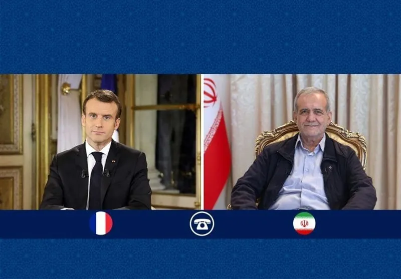 تماس تلفنی مکرون با پزشکیان درباره تنگه هرمز