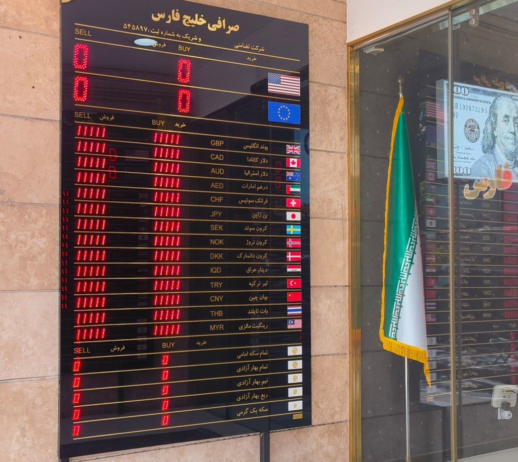 مبهوت مثل قیمت دلار