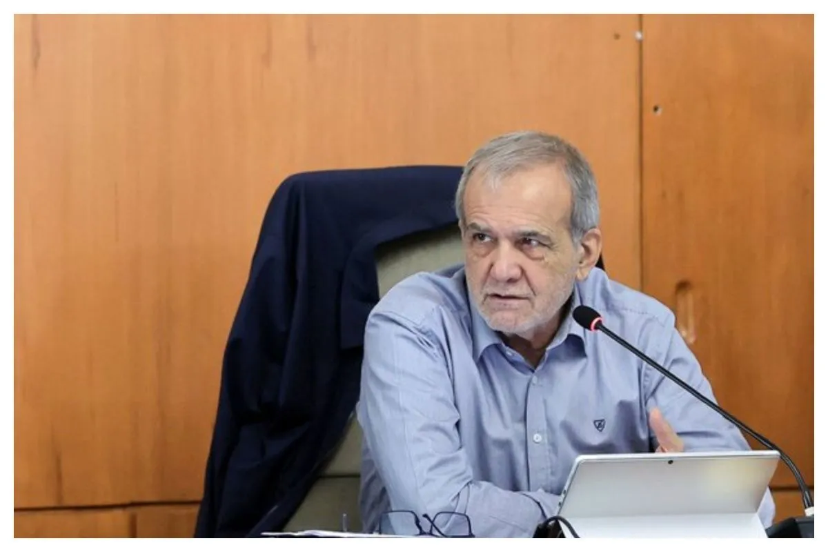 پزشکیان: می‌گویند بیایید درباره موشک مذاکره کنیم و بعد بگویند موشک هم نداشته باشید + فیلم