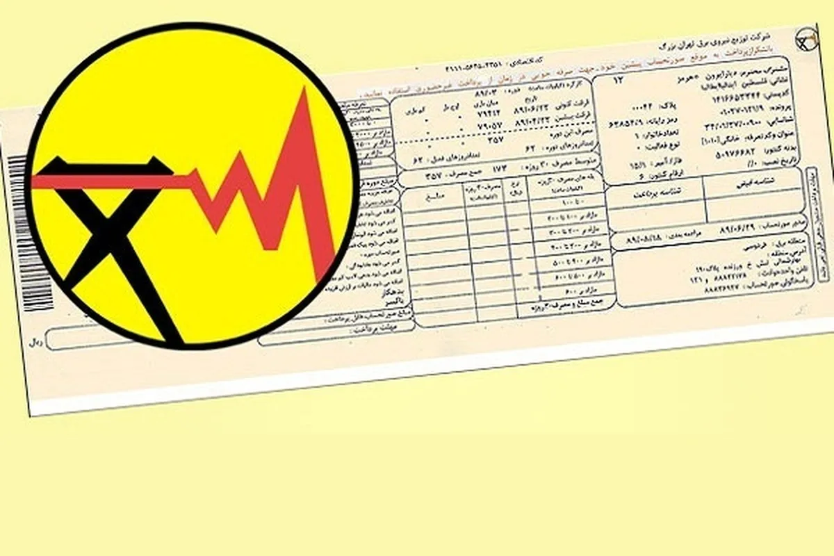هشدار به پرمصرف‌ها؛ قبض‌ برق تا ۴۰ درصد گران‌تر می‌شود
