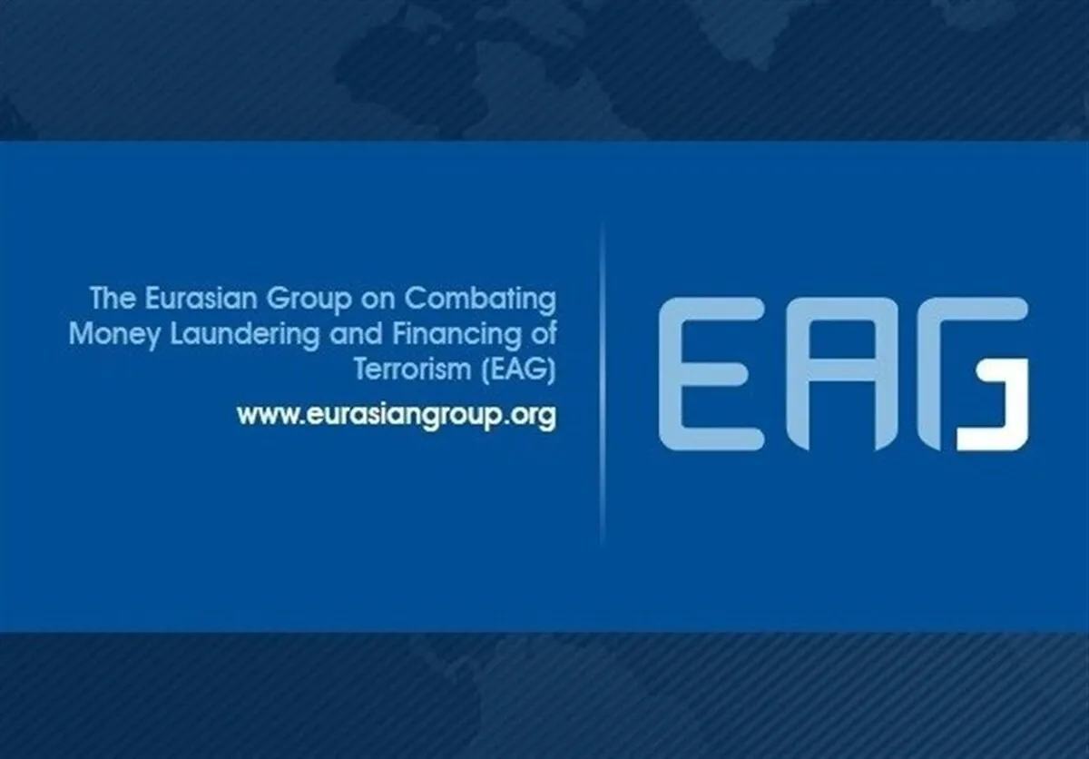 همکاری راهبردی گروه اوراسیا با ایران برای ارتقاء سطح نظام ملی مبارزه با پولشویی