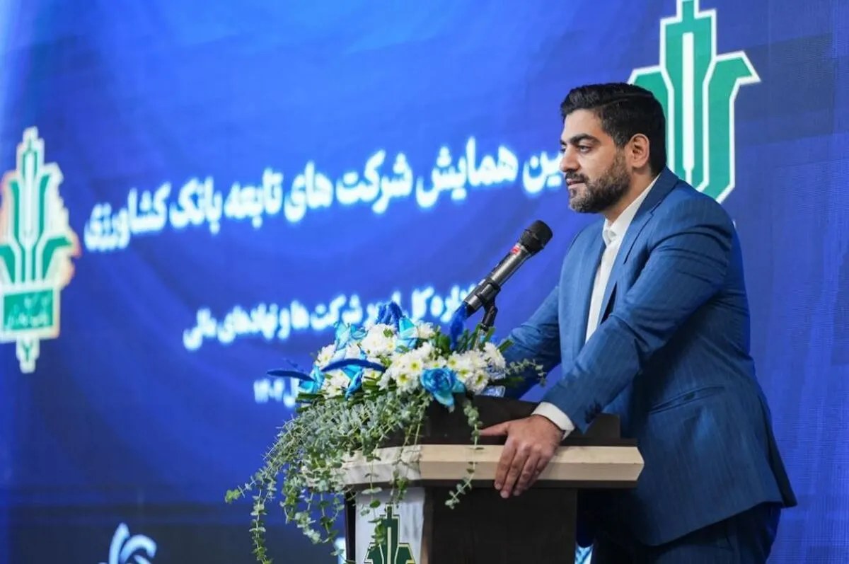 تشکیل هلدینگ مالی و به‌کارگیری روش‌های نوین تأمین مالی در دستور کار بانک کشاورزی