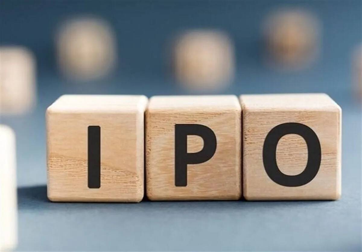 هفتمین عرضه اولیه بورس تهران