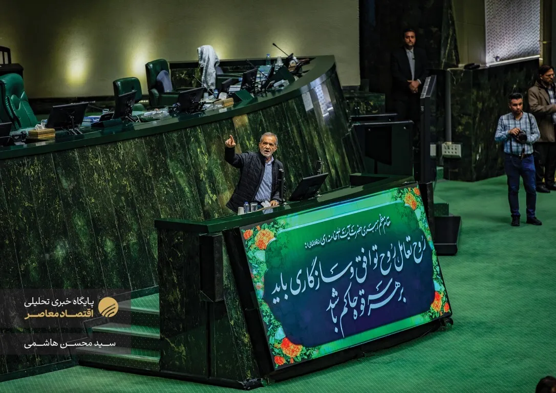 نشست مشترک مجلس و دولت 