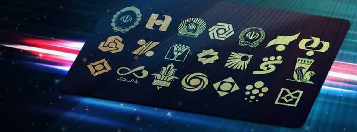 ضرورت کنترل ترازنامه بانکی همزمان با حمایت از طرح‌های پیشران