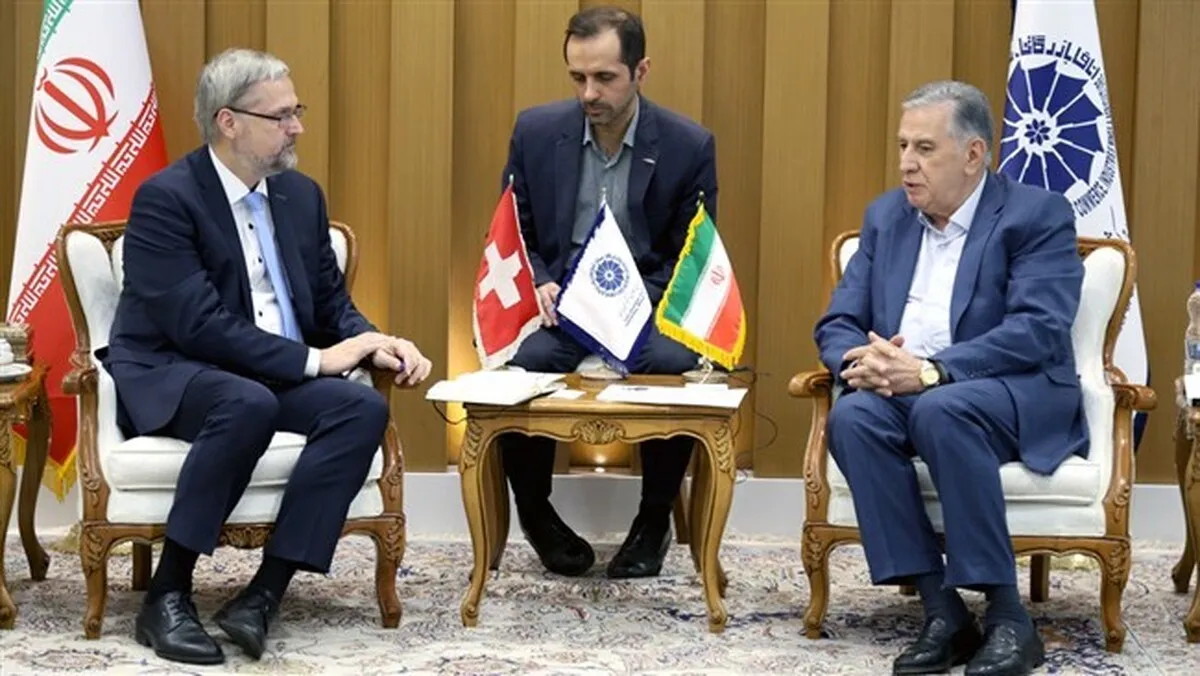 همکاری مشترک بخش‌ خصوصی ایران و سوئیس در حوزه‌های غیرتحریمی