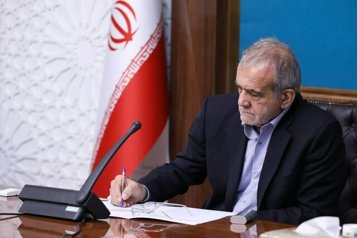 ابلاغ بخش دوم قانون بودجه سال ۱۴۰۴ کل کشور