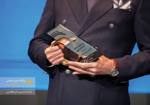 همایش سرآمدان احداث و انرژی