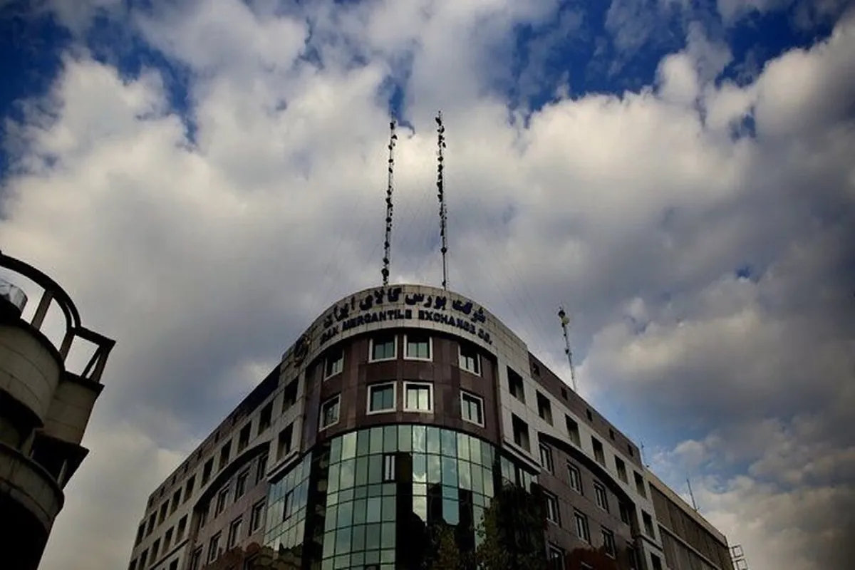 معامله ۲۰۲.۹ همت انواع کالا در بورس کالا