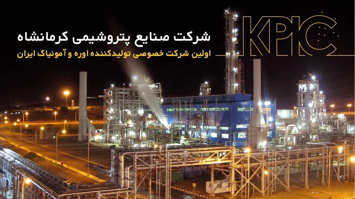 موتور تولید صنایع پتروشیمی «کرمانشاه» روشن شد