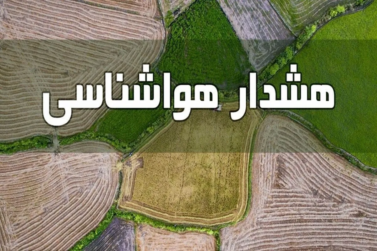 توفان تندروی دوباره از سمت جنوب تهران وارد شد