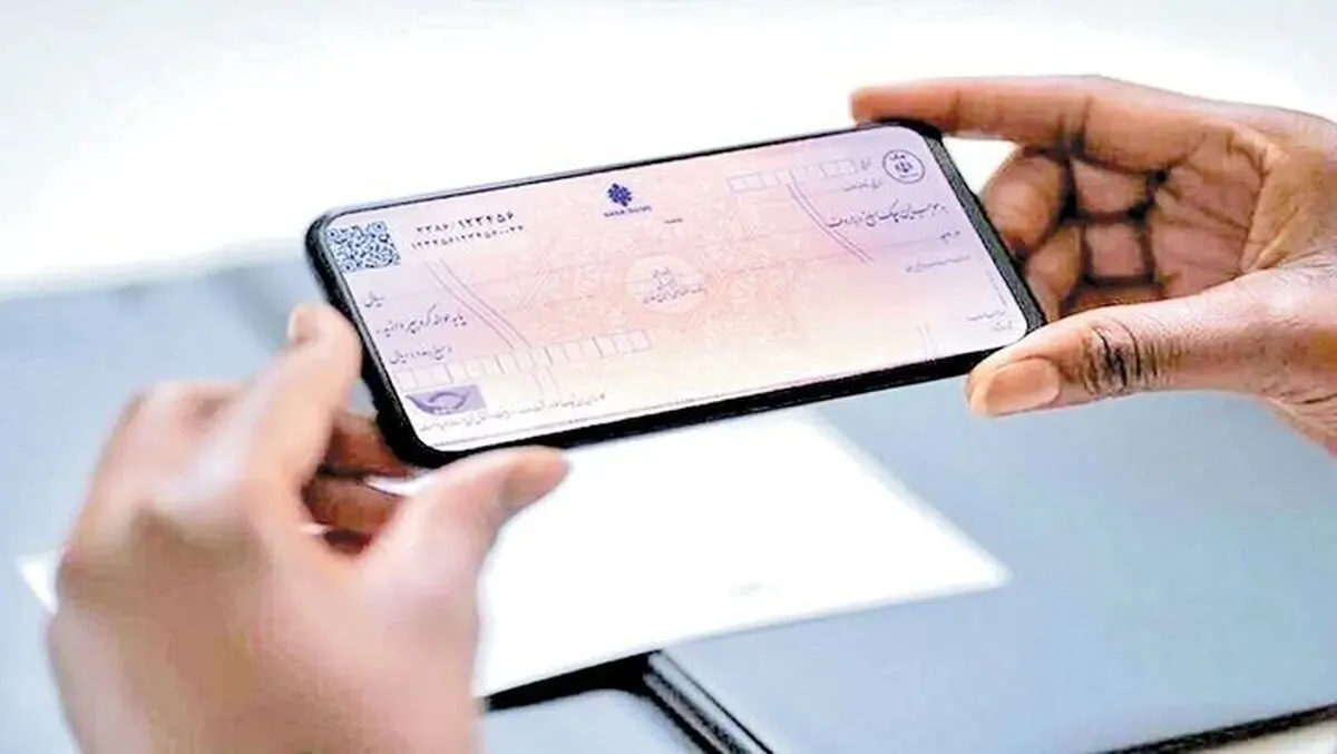 امکان استعلام وضعیت صادرکننده چک در ۱۴ بانک فراهم شد