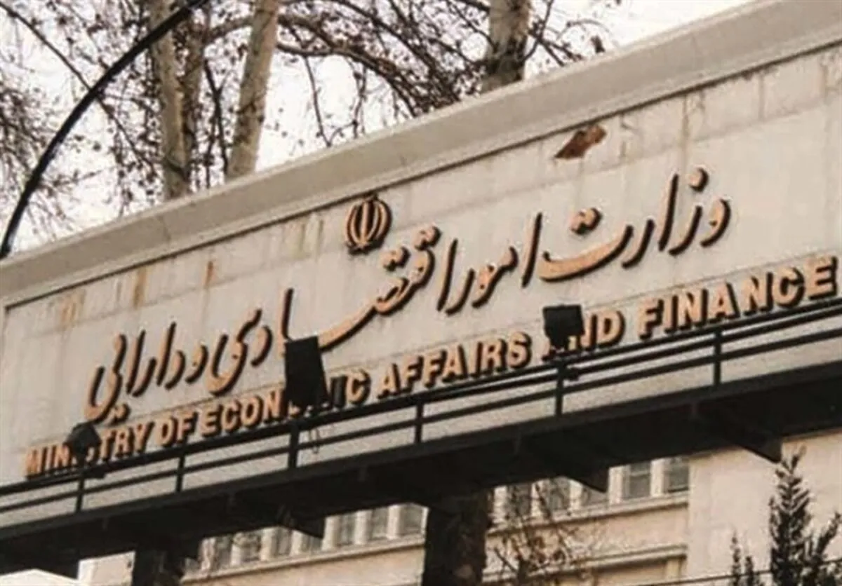 سرپرست معاونت اقتصادی وزارت اقتصاد منصوب شد