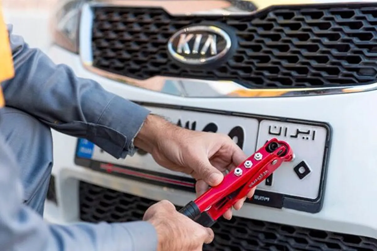 هزینه نقل و انتقال خودرو در تعویض پلاک