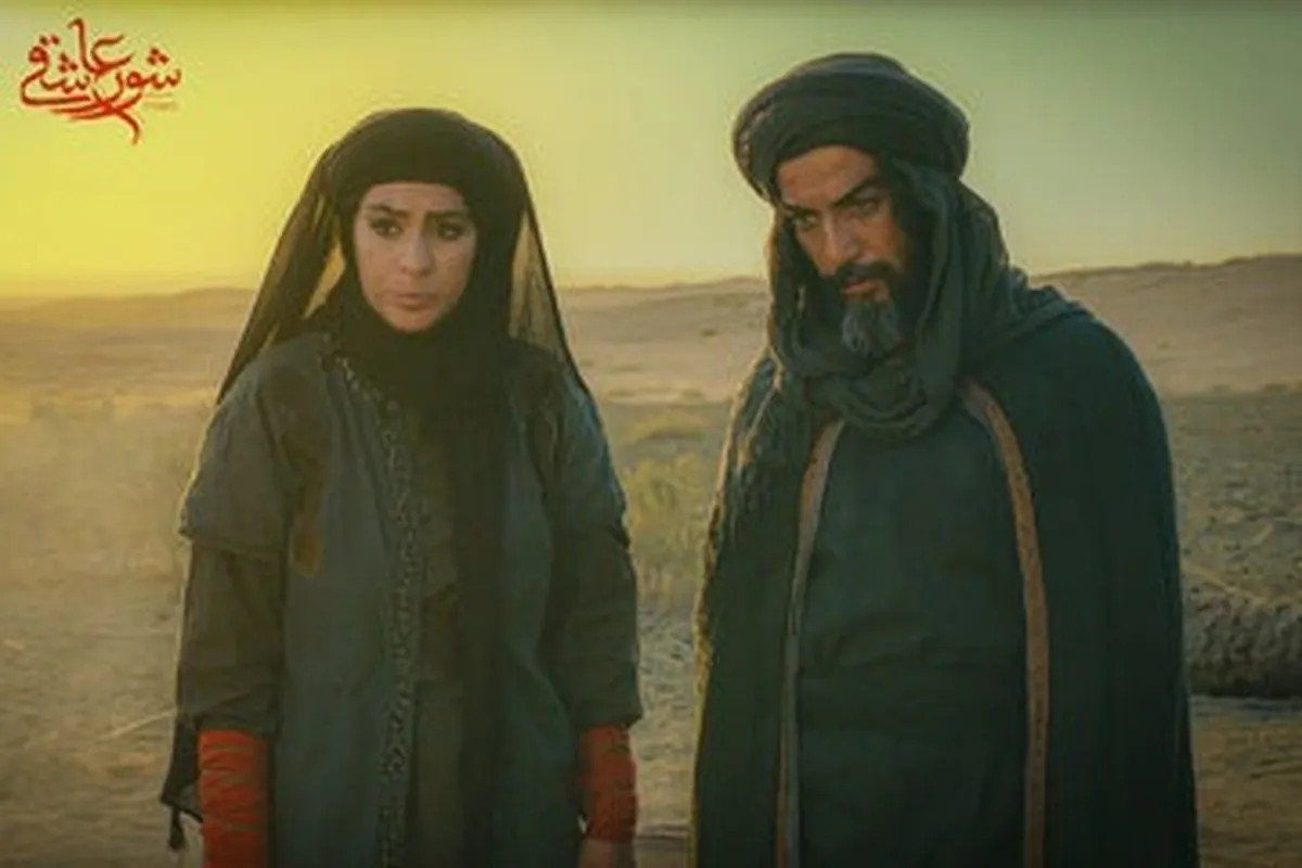 برنده سیمرغ بلورین بهترین فیلم بین‌الادیانی در تلویزیون