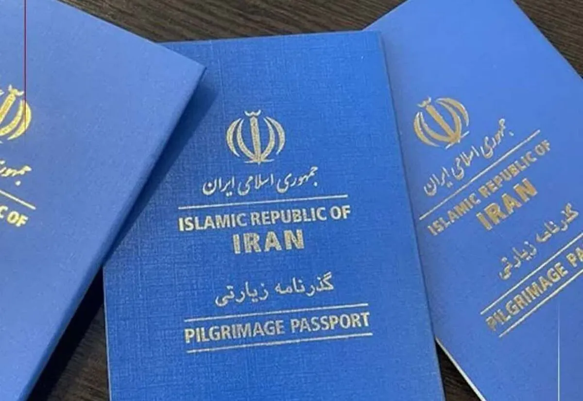 لزوم اعتبار ۶ ماهه گذرنامه برای سفرهای زیارتی