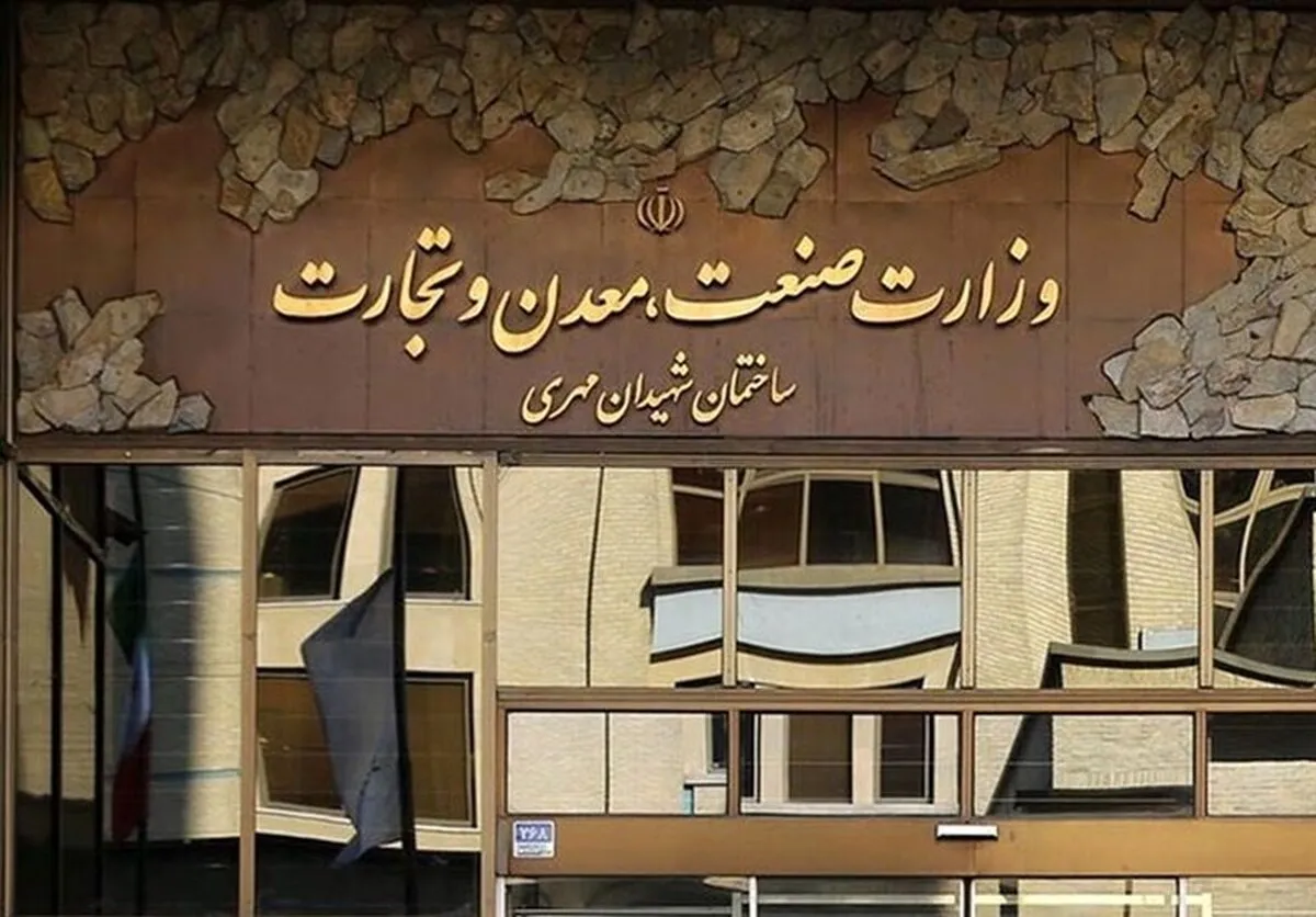 تشکیل کارگروه بررسی حادثه آتش‌سوزی بندر رجایی در وزارت صمت