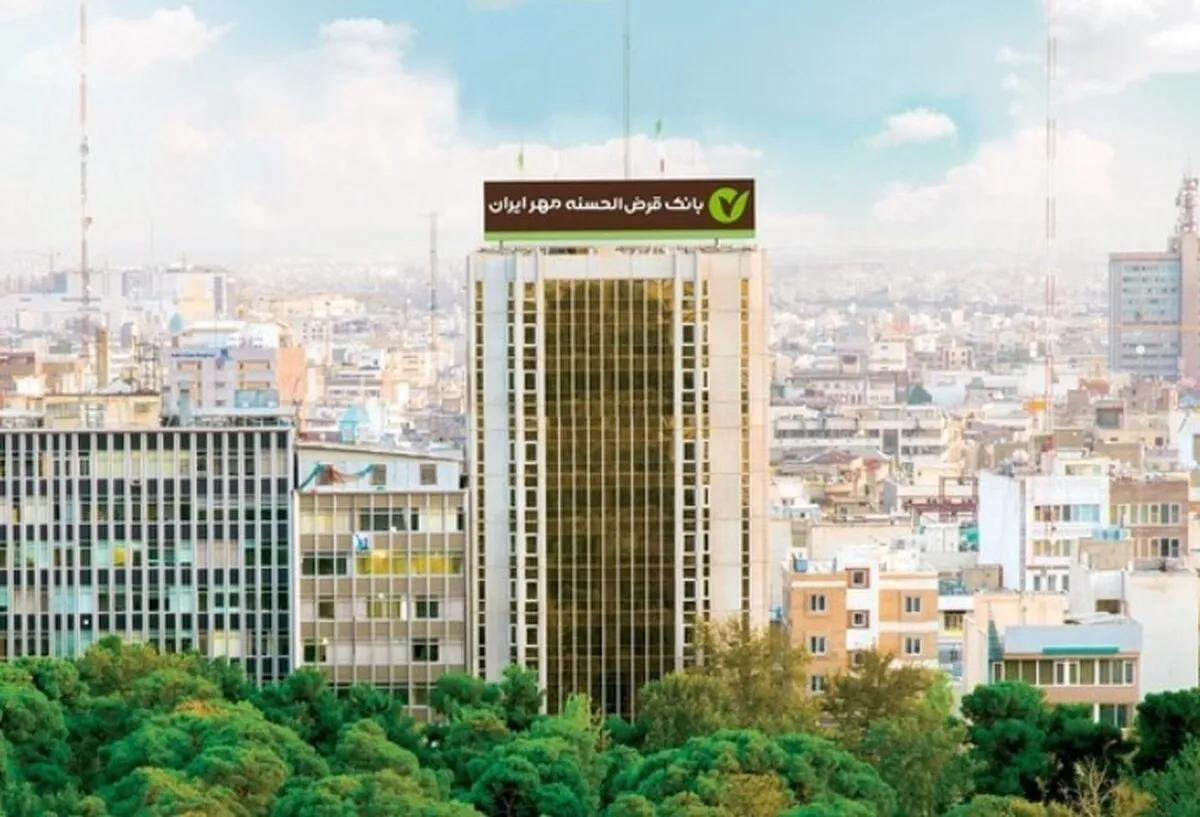 تمدید بخشودگی جرایم دیرکرد بانک قرض‌الحسنه مهر ایران
