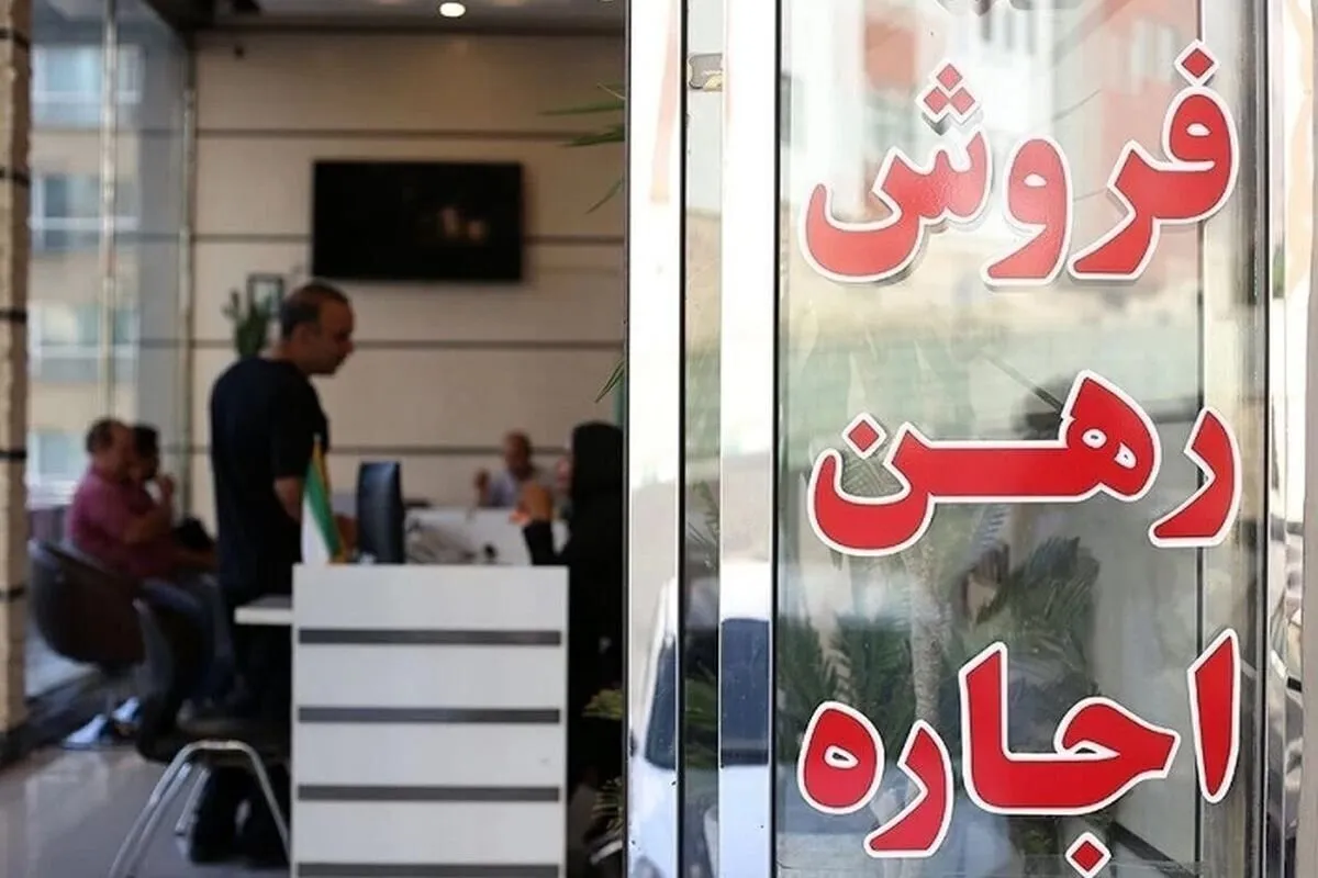 تاثیر خروج افغان‌ها بر بازار مسکن