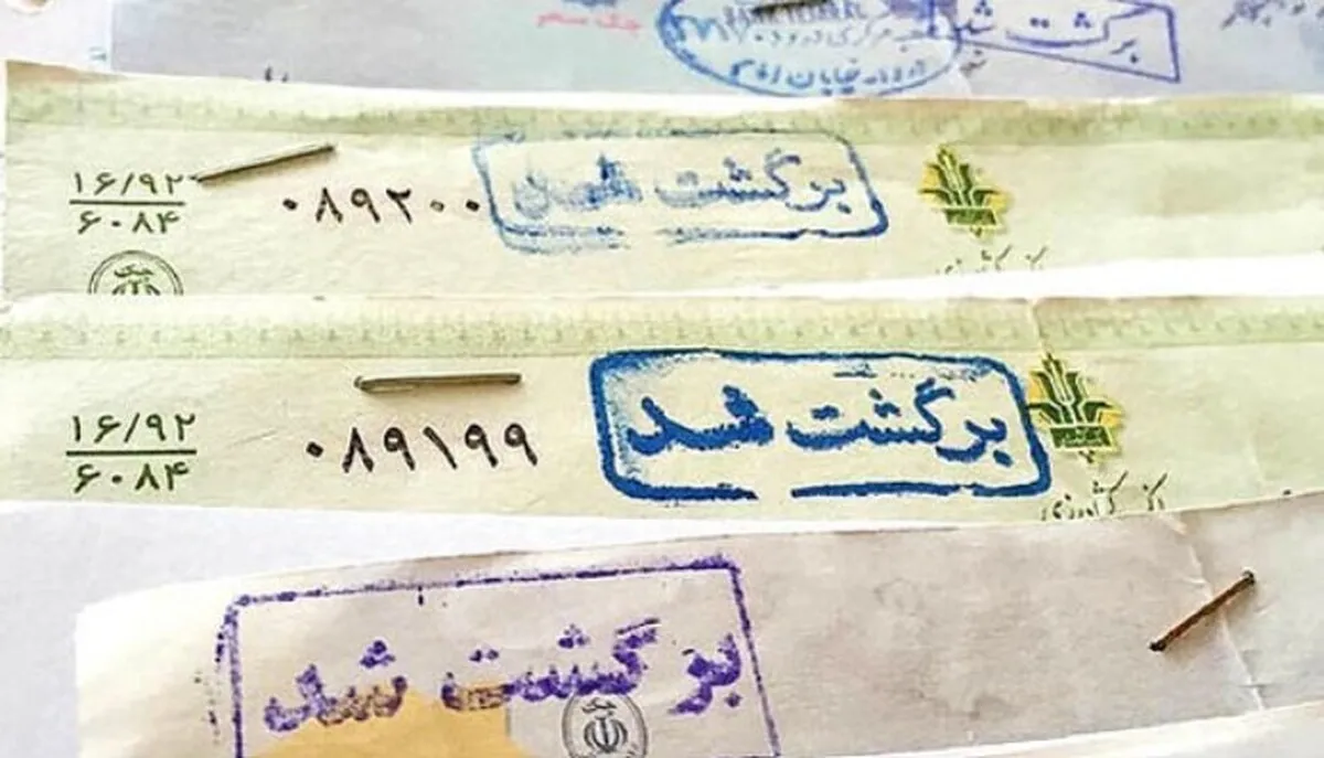 امکان مشاهده گزارش اعتباری صادرکننده چک برای ذی‌نفع فراهم شد