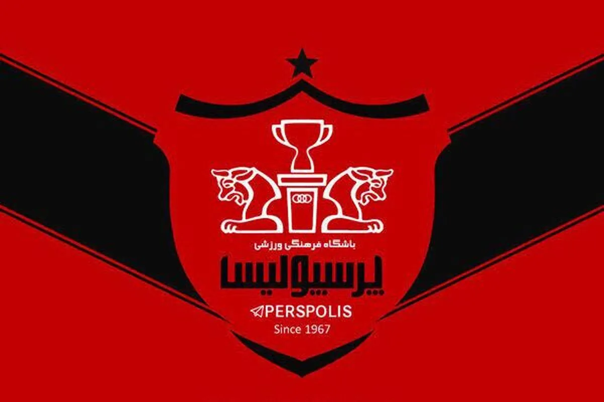 اولین واکنش پرسپولیسی‌ها به شکست تاریخی استقلال +عکس