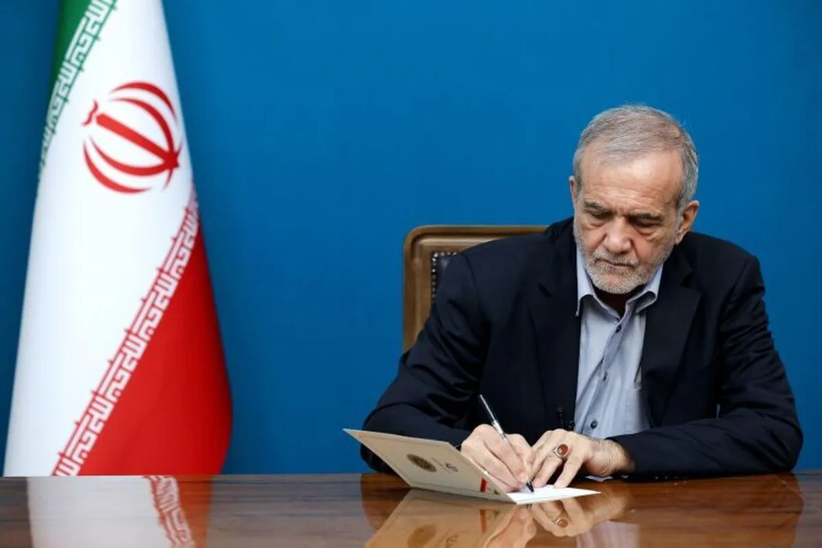 پزشکیان قانون مصوب مجلس درمورد بانک مرکزی را برای اجرا ابلاغ کرد