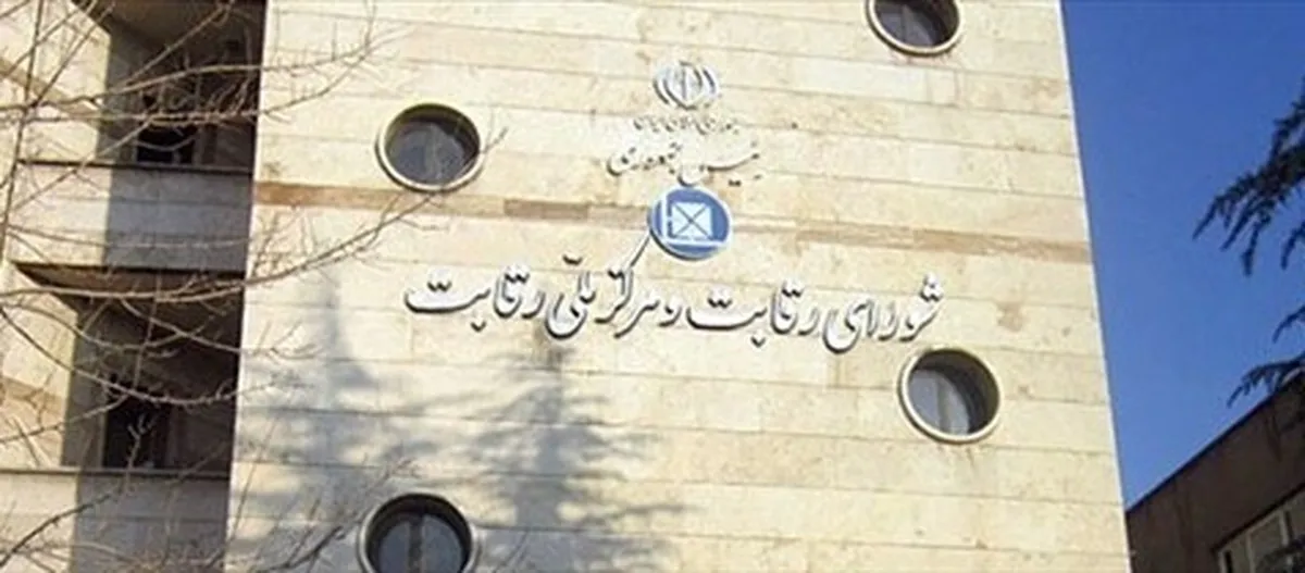 اسنپ‌فود درخواست تجدیدنظر داد