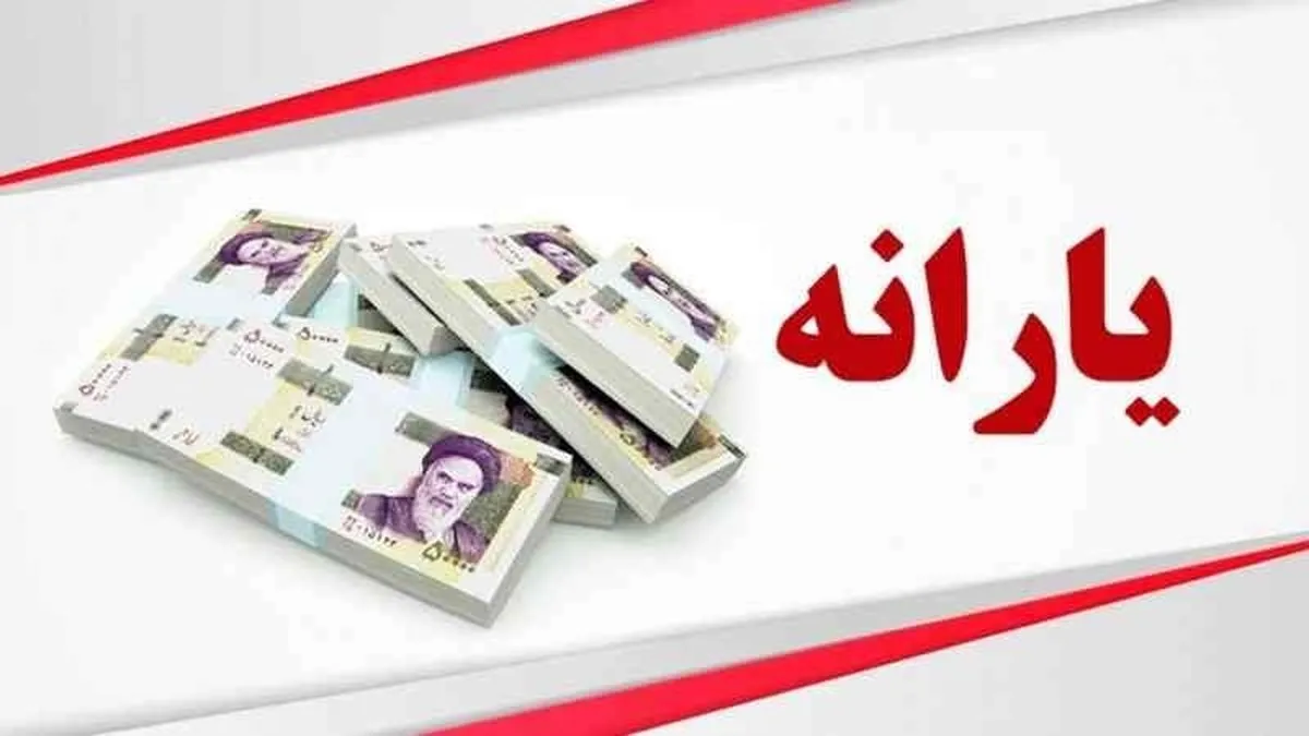 وزیر رفاه: افراد فقیری که مشمول یارانه نشده‌اند می‌توانند ثبت‌نام کنند