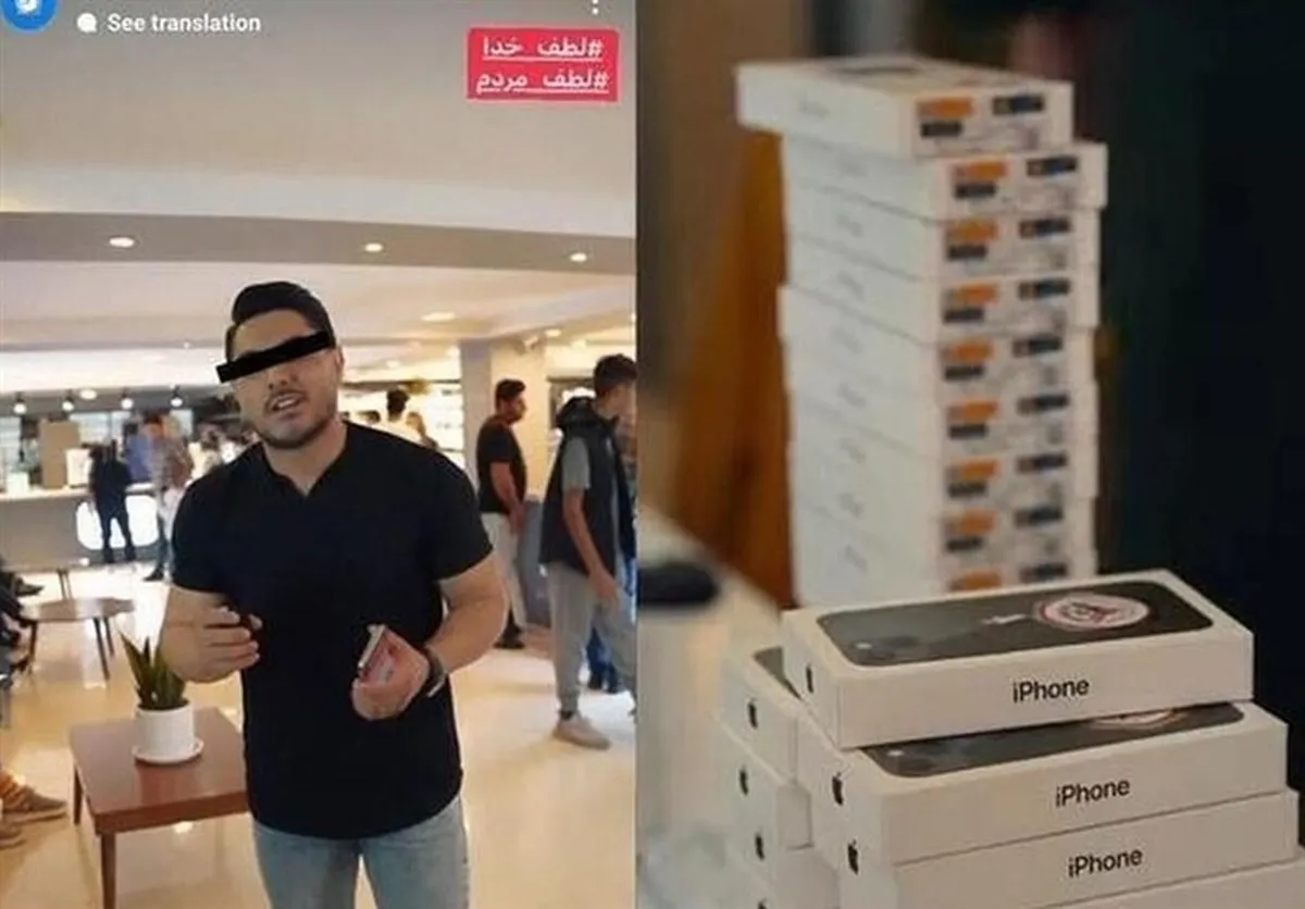 خبر تازه درباره پرونده موبایل موسوی با پنج هزار شاکی