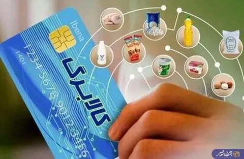 نحوه اصلاح ساختار خانوار برای دریافت کالابرگ؛ راهنمای جامع وزارت رفاه