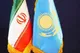 توافق ایران و قزاقستان برای توسعه همکاری‌های حمل‌ونقلی و تدوین نقشه راه مشترک