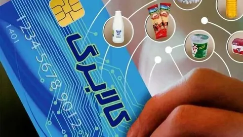 توضیح درباره تراکنش ۵ هزار تومانی خرید کالابرگ