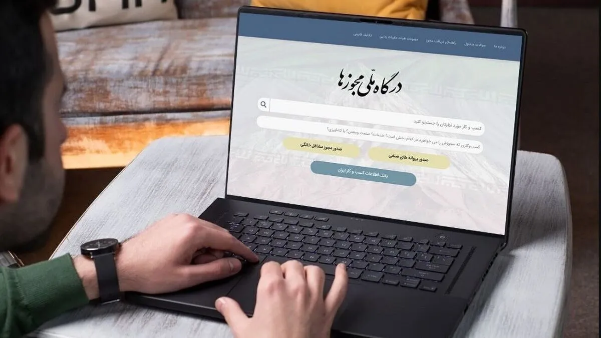 امکان صدور پروانه کسب آموزشگاه‌های رانندگی در درگاه ملی مجوز‌ها فراهم شد