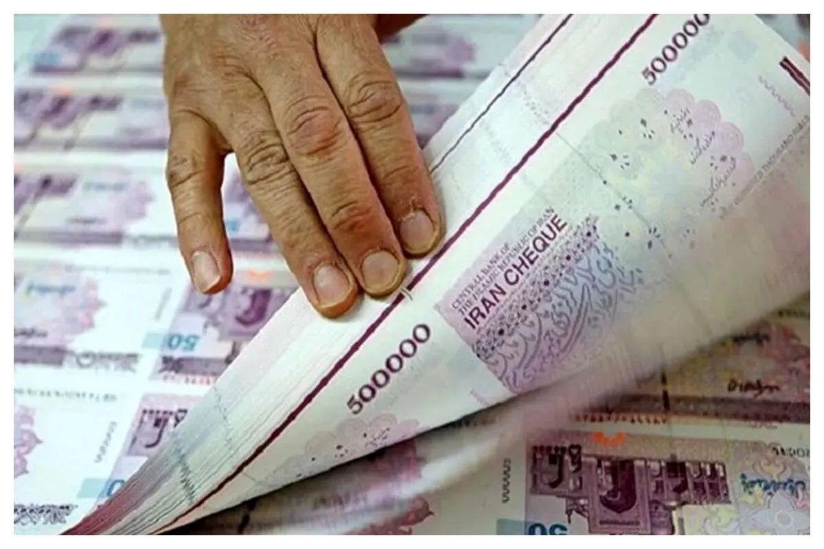 نتیجه بیست و سومین هفته عرضه اوراق بهادار دولتی اعلام شد