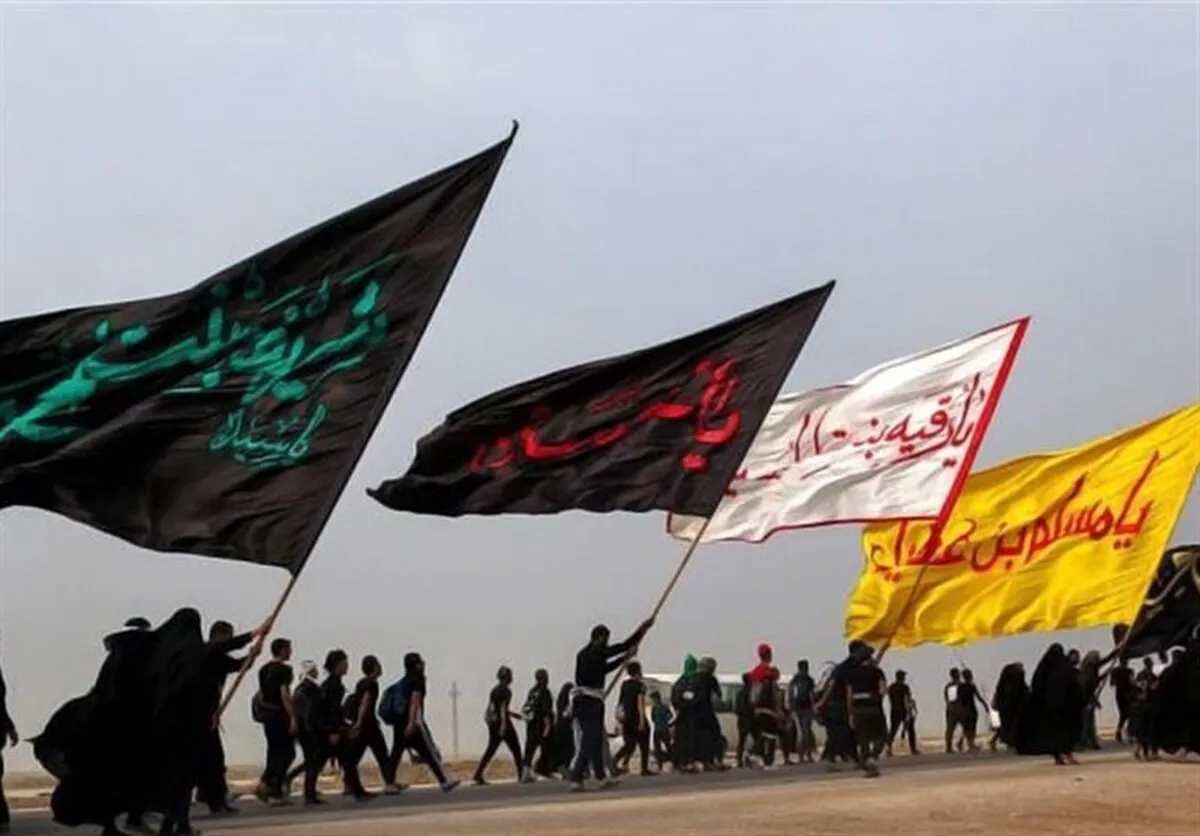 ثبت‌نام اینترنتی وام اربعین ویژه 